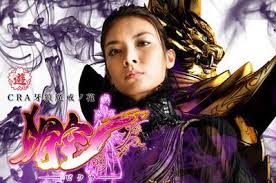 CRA牙狼魔戒ノ花 媚空99バージョン バナー