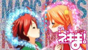 P魔法先生ネギま! バナー