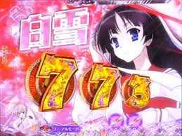 家庭用中古