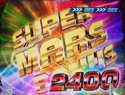 家庭用中古