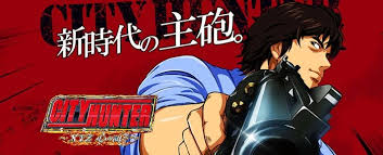CRシティーハンター～XYZ 心の叫び～　バナー