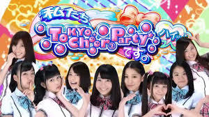 CR東京チアチアパーティー　バナー