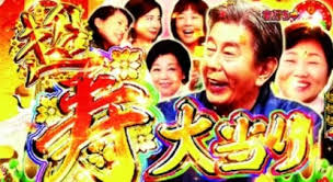 家庭用中古