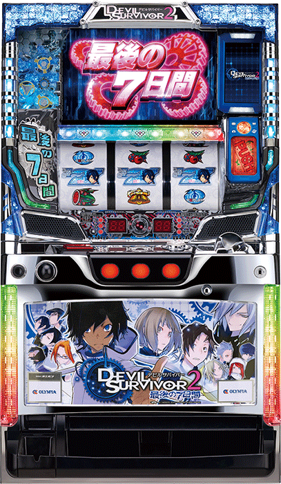 中古パチンコ台