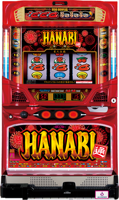 中古パチンコ台
