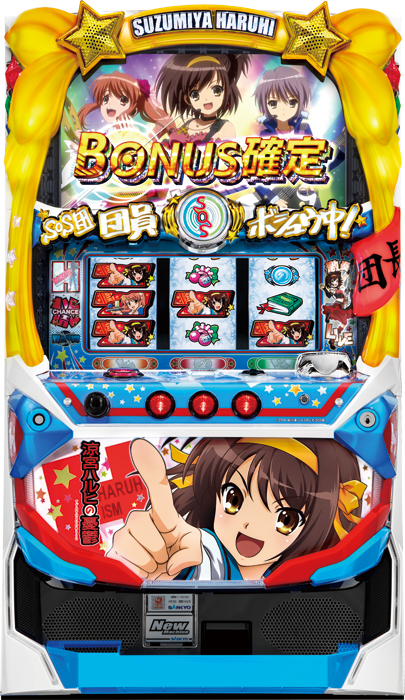 中古パチンコ台