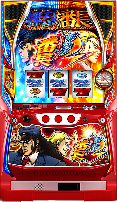 中古パチンコ台