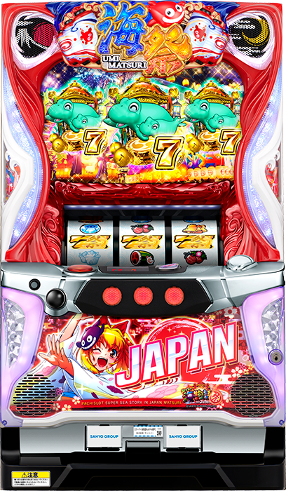 中古パチンコ台