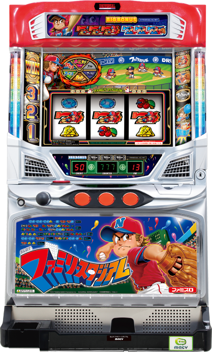中古パチンコ台