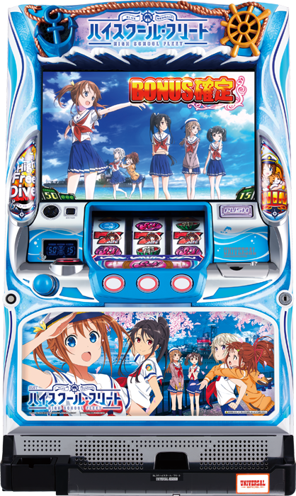 中古パチンコ台