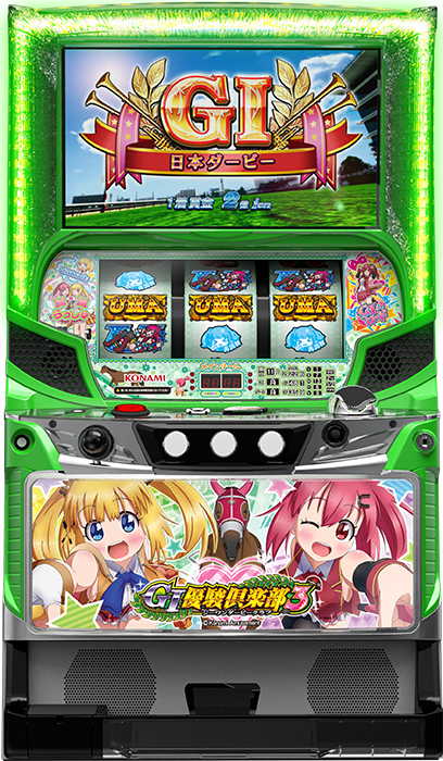 中古パチンコ台