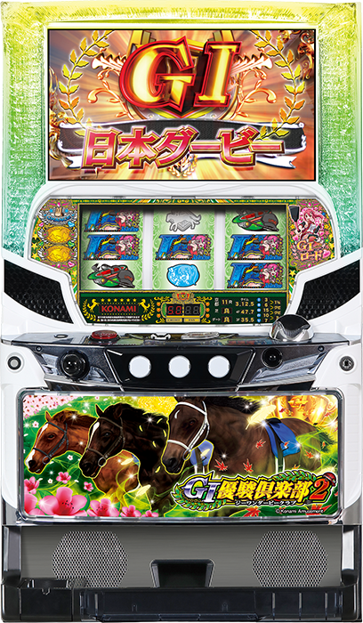 中古パチンコ台