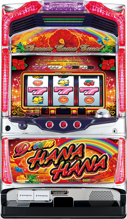 中古パチンコ台