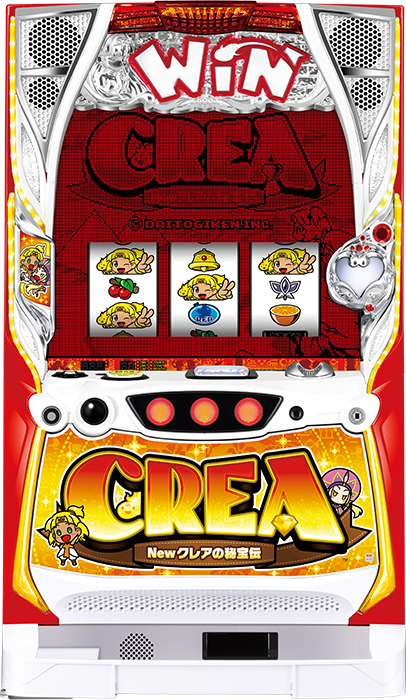 中古パチンコ台