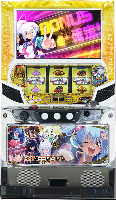 中古パチンコ台