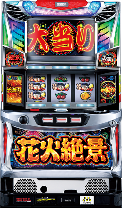 中古パチンコ台