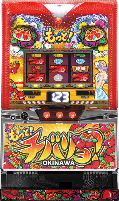 中古パチンコ台