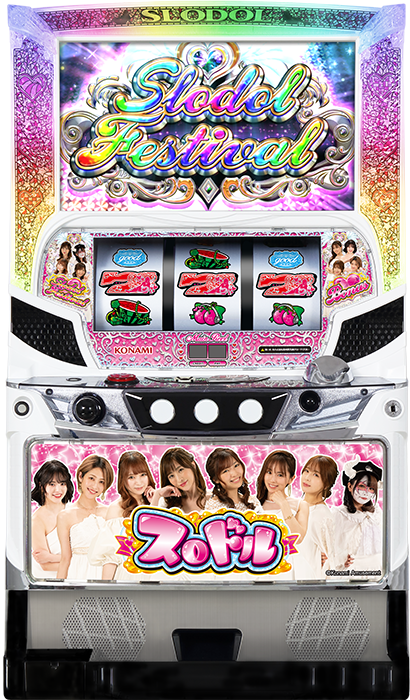 中古パチンコ台