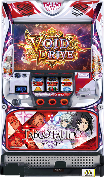 中古パチンコ台