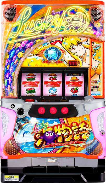 中古パチンコ台