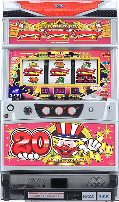中古パチンコ台
