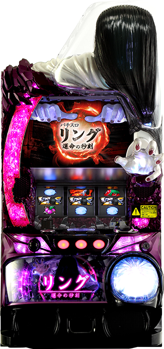 中古パチンコ台