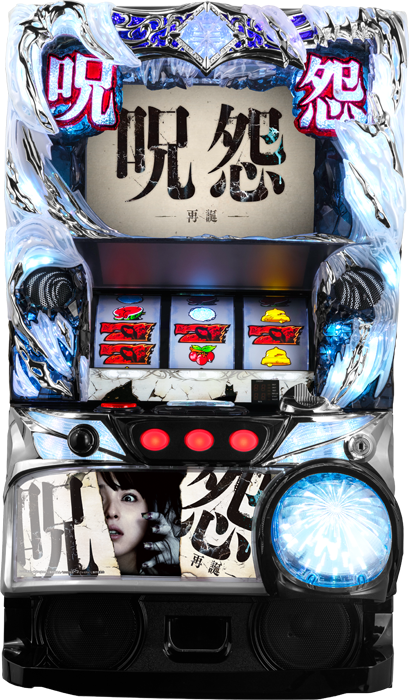 中古パチンコ台