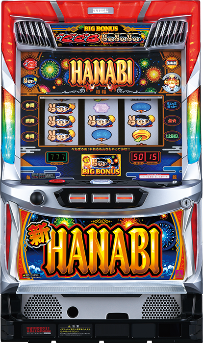 中古パチンコ台