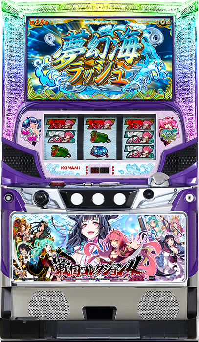 中古パチンコ台