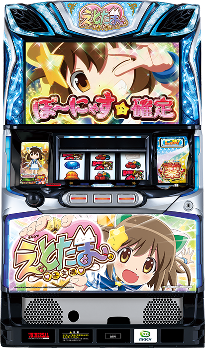 中古パチンコ台
