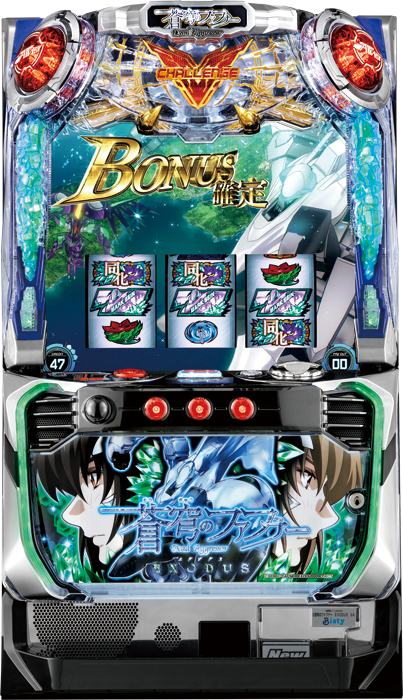 中古パチンコ台
