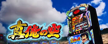 家庭用中古