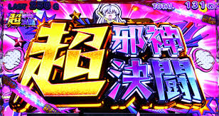 おすすめ画像