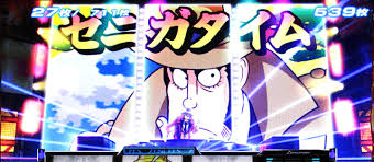 スロット画像