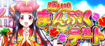 パチスロ画像
