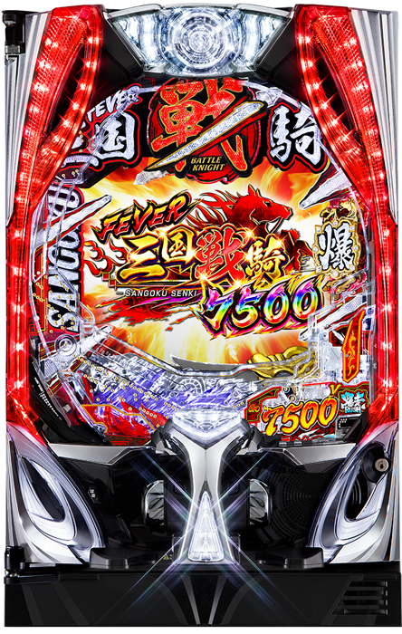 Pフィーバー三国戦騎7500　スリーピースドットネット