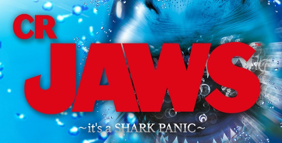 CR JAWS～It’s a SHARK PANIC～99.9ver.　バナー